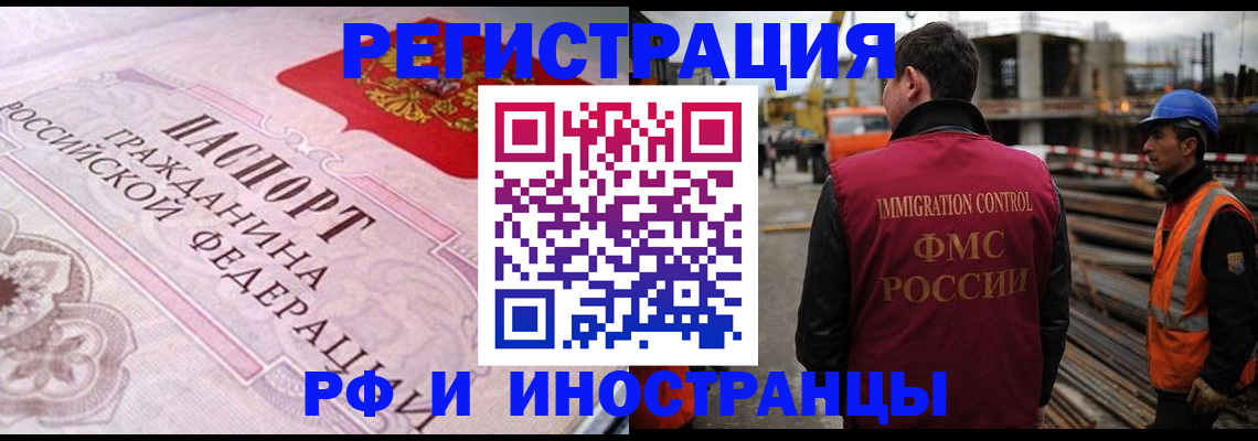 прописка поиск в Ершове
